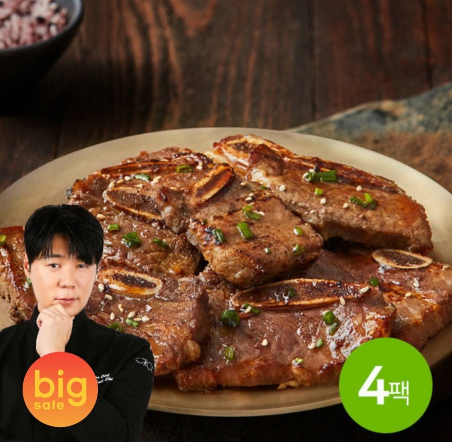 Fresh One Bite LA Galbi (450g x 4 gói) 1.8kg