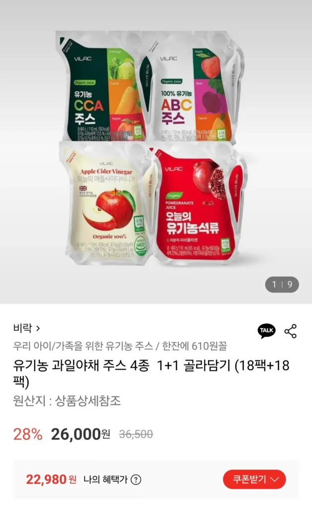 Nước Ép Rau Quả Hữu Cơ Birak 4 Loại 1+1 Pick (18 gói + 18 gói)