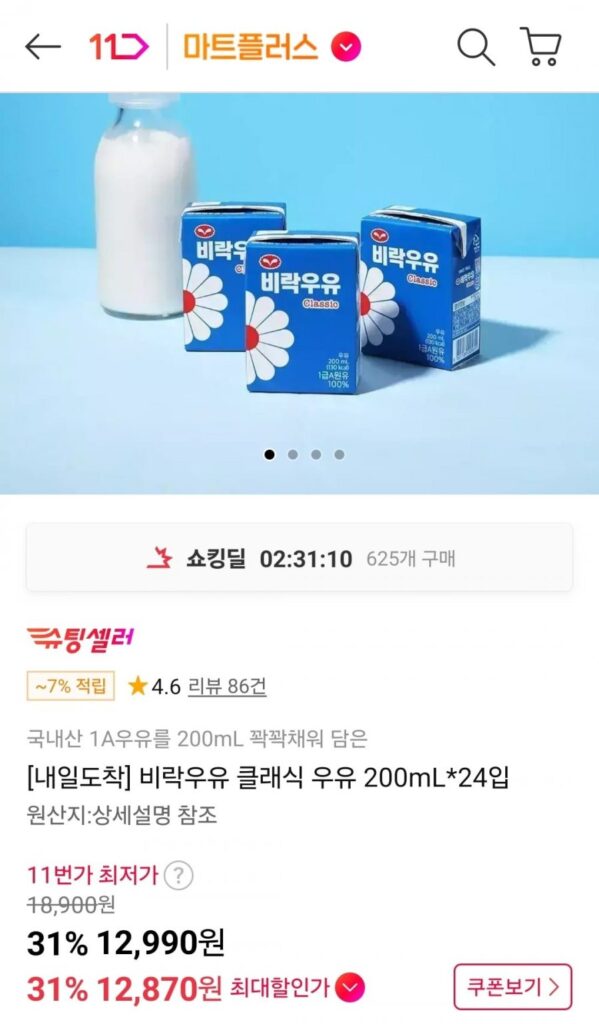 Sữa Birak Classic 200ml 24 gói