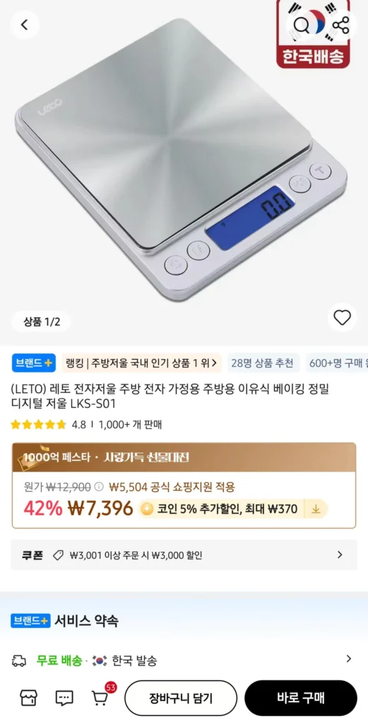 Cân điện tử Leto Cân điện tử nhà bếp