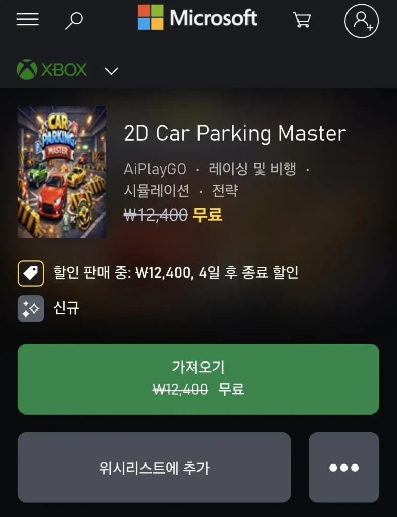 (PC/Xbox) Bậc thầy đỗ xe ô tô 2D