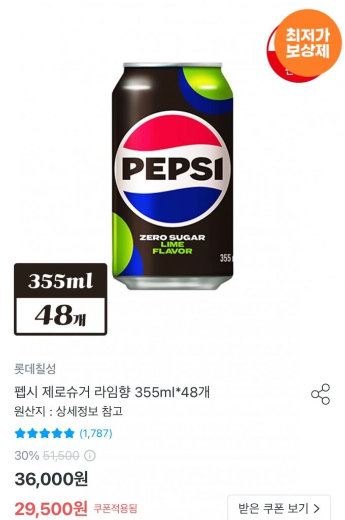Pepsi Không Đường Vị Vôi 355ml 48
