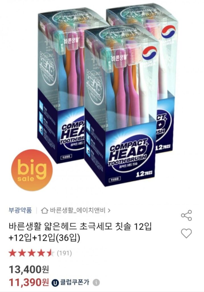 Bàn chải đánh răng siêu mịn Right Life Thin Head, tổng cộng 36 chiếc