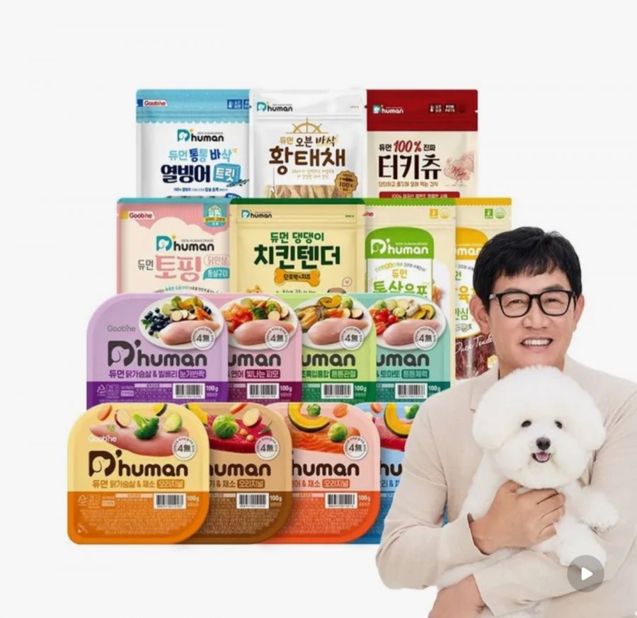 Thức ăn cho chó Duman 50g hộp 35 gói