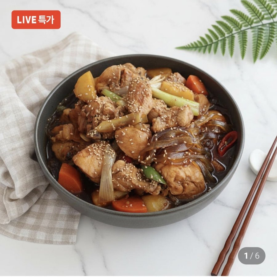 500g sườn gà hấp chỉ có chân gà