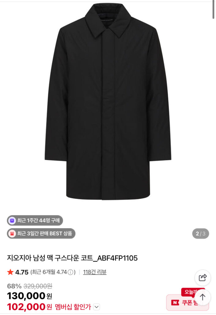 Sự kiện Ngày Thương hiệu Geogia