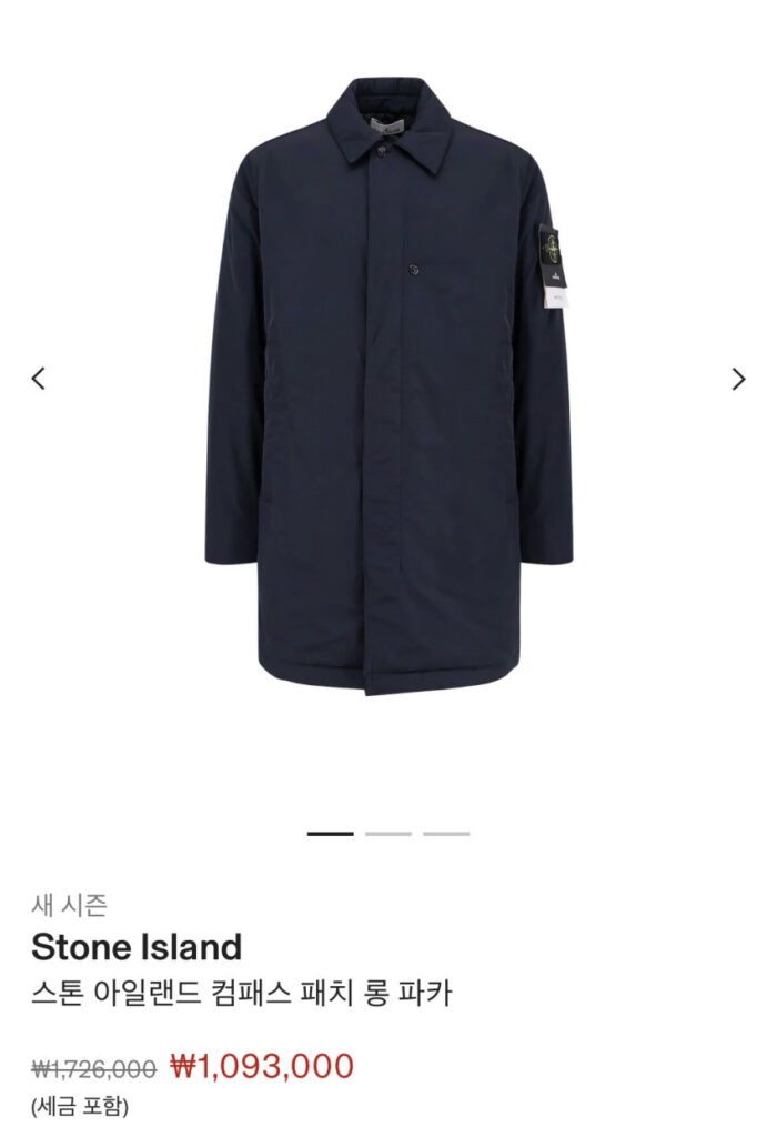 Đảo Đá La Bàn Patch Dài Parka