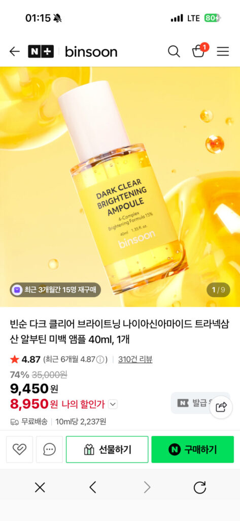 Tinh chất làm trắng da tối màu