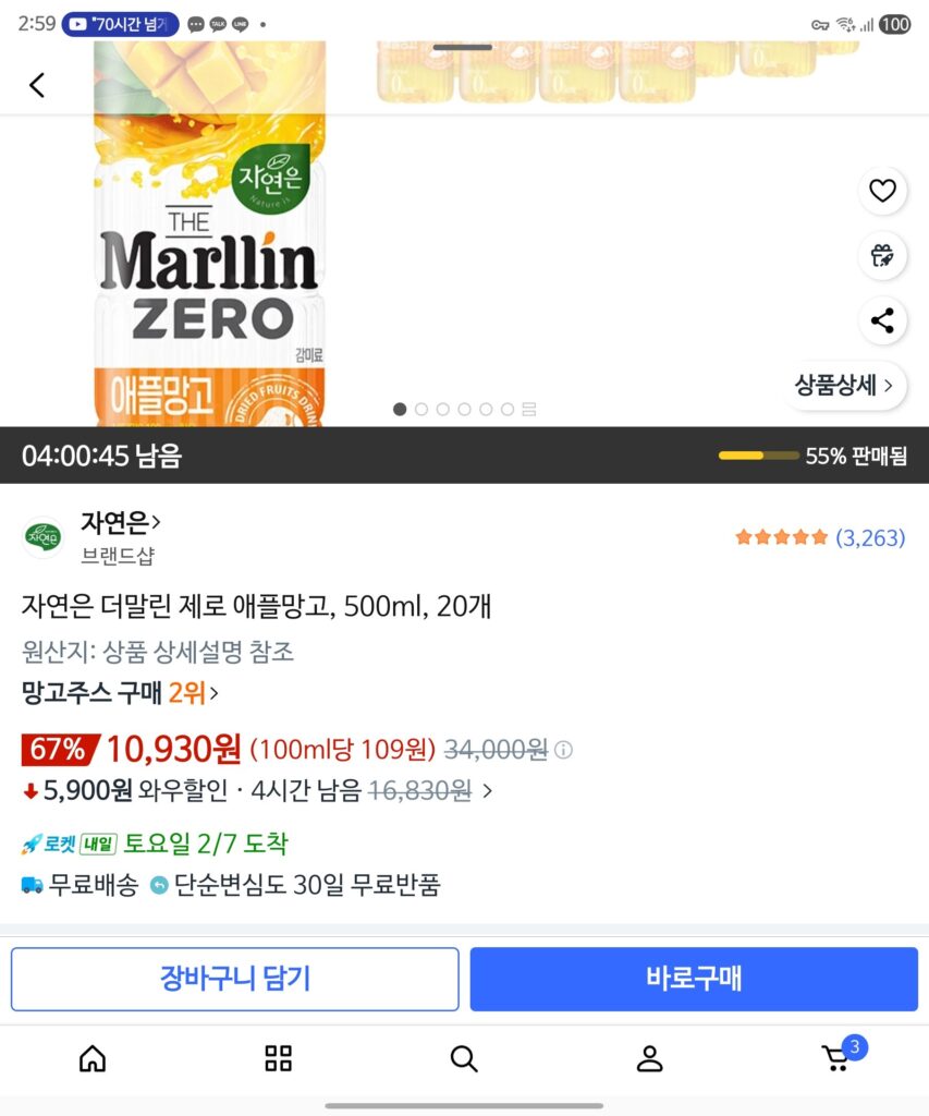 Nature is Dermalin Zero Apple Mango, 500ml, 20 miếng 