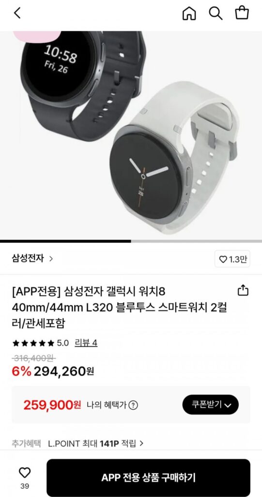 Galaxy Watch8 40mm/44mm