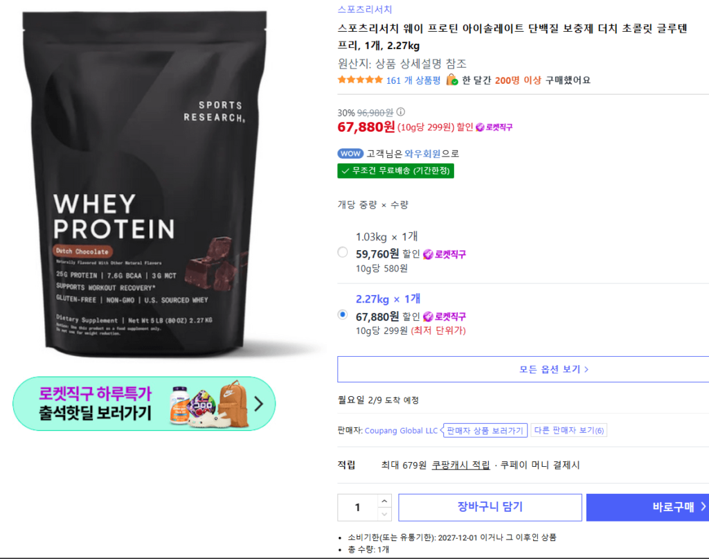 Sports Research Whey Protein Isolate Protein Bổ sung Sôcôla Hà Lan không chứa gluten, 1 đơn vị, 2,27kg (60 phần ăn)