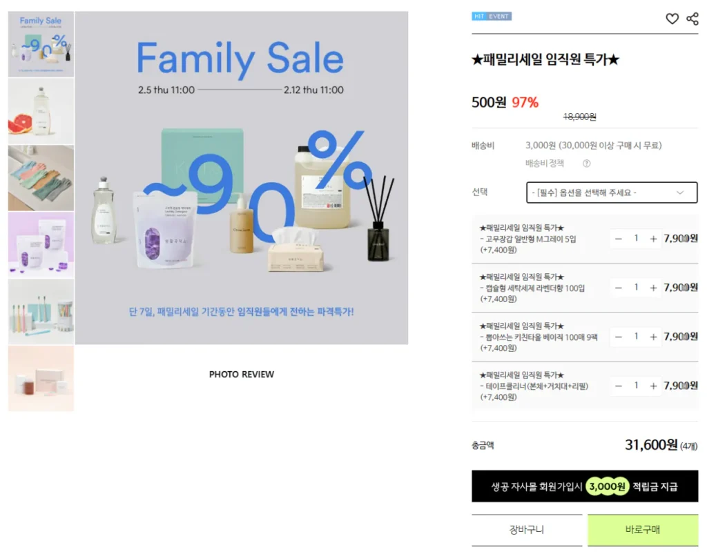 Living Workshop Bán cho gia đình Chất tẩy rửa nhà bếp/găng tay cao su/khăn lau bếp và nhiều thứ khác