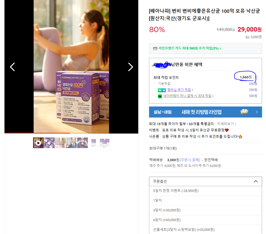 Khi lựa chọn nguồn cung cấp vi khuẩn axit butyric trong 5 ngày