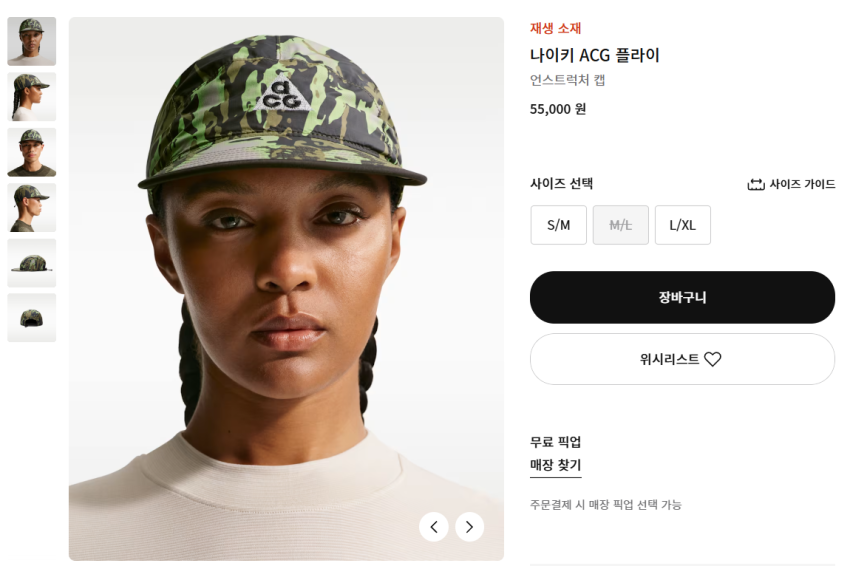 Mũ không có cấu trúc ACG