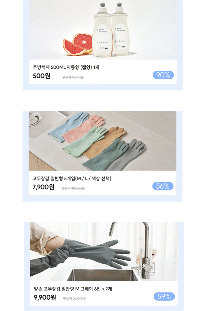 Living Workshop Bán cho gia đình Chất tẩy rửa nhà bếp/găng tay cao su/khăn lau bếp và nhiều thứ khác 