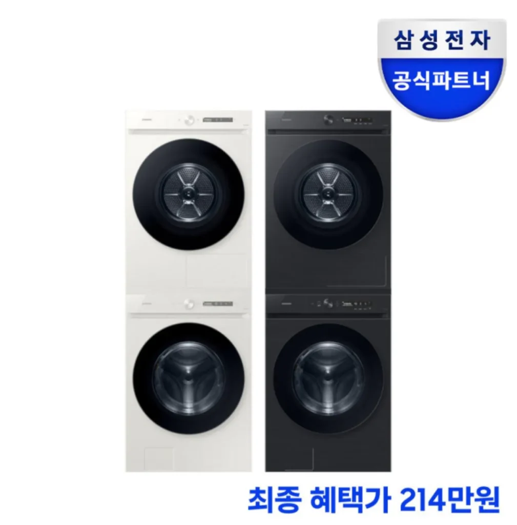 Bộ máy giặt sấy tự động Samsung Bespoke AI 25+20kg