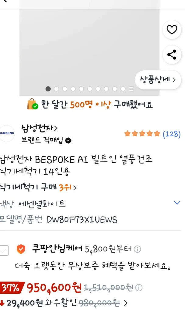 Máy rửa bát Samsung LG 14 chỗ sấy khô bằng khí nóng