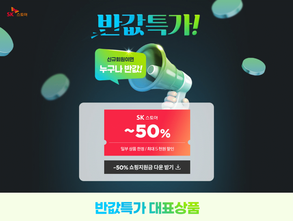 Thành viên mới nửa giá giá đặc biệt 