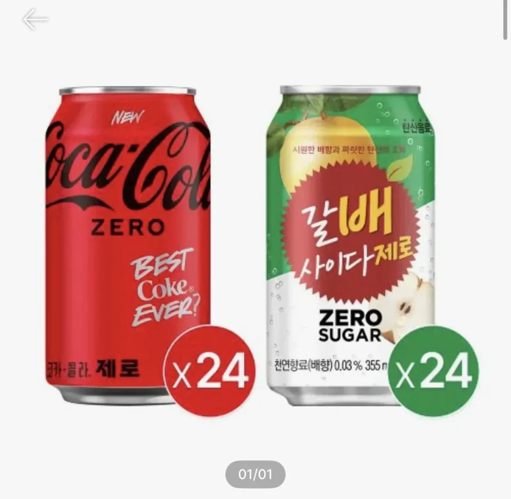 Coca-Cola Zero 350ml 24 gói + Galbae Cider Zero 355ml 24 gói