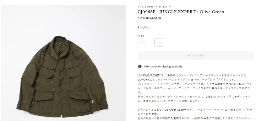 Corona Utility Jungle Fertig 350.000 chiếc