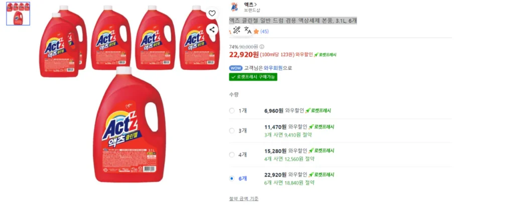 Chất tẩy dạng lỏng Acts Clean Gel dùng cho lồng giặt thông thường, 3,1L, 6 chiếc