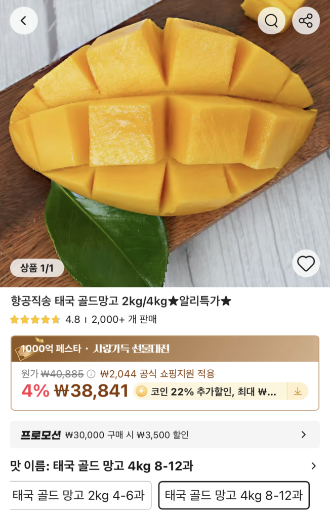Thái Gold Mango 4kg 8-12 đơn vị khuyến mãi xu