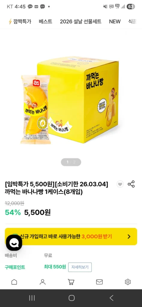 Bánh chuối bị bỏ quên