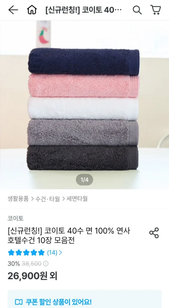 Koito Komasa 170g Khăn 40 tờ, 10 tờ