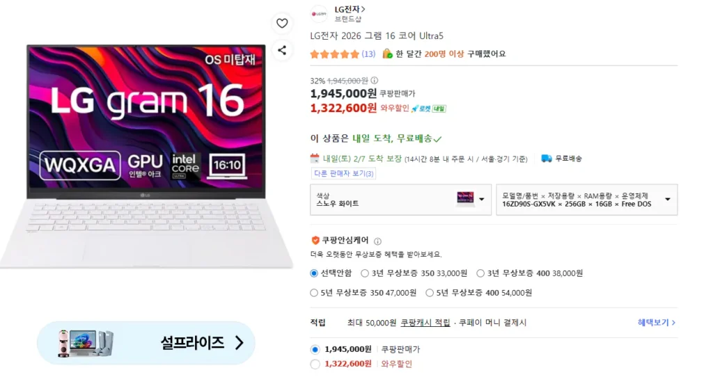 LG Điện Tử Gram 16ZD90S-GX5VK