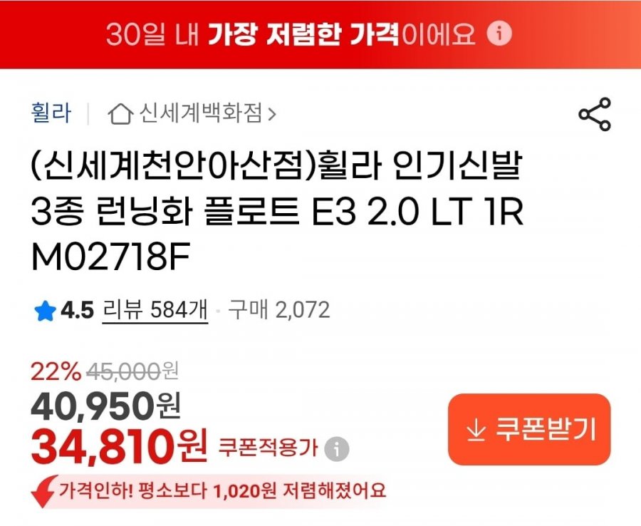 Chọn 1 trong 3 đôi giày chạy bộ Fila