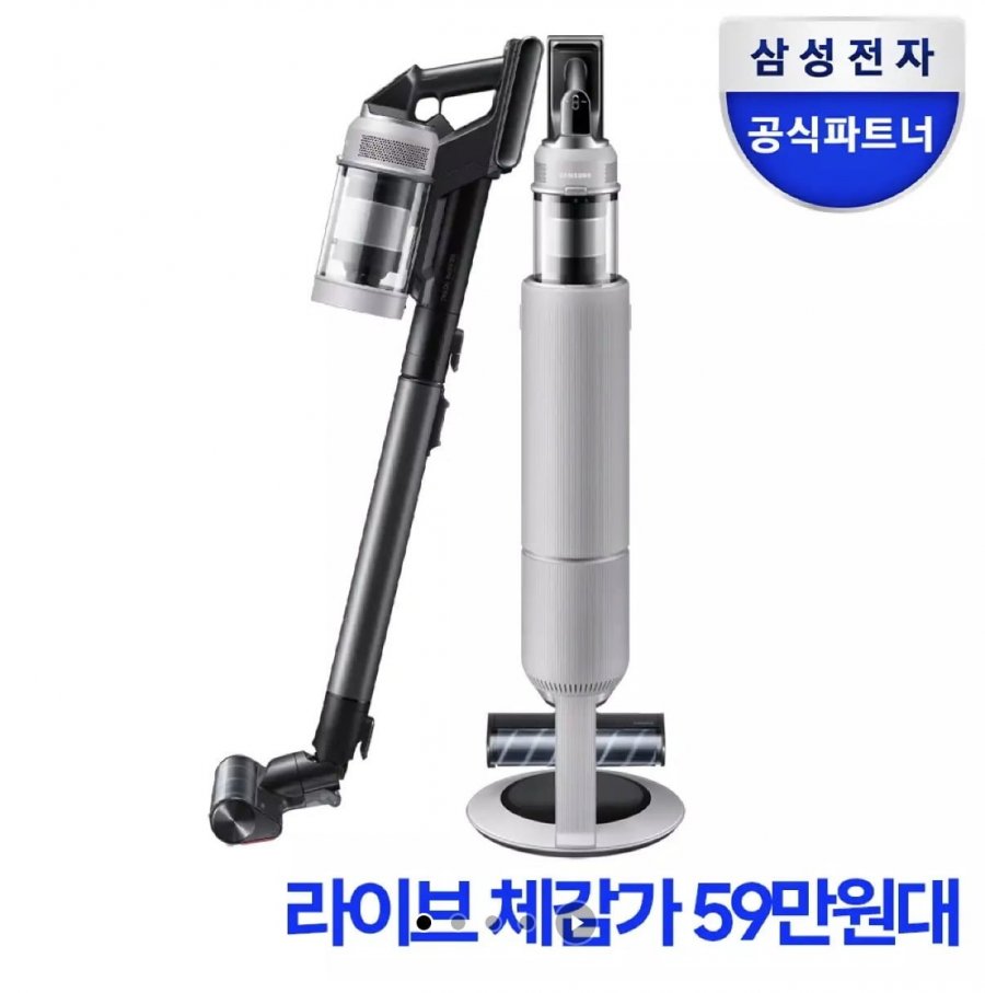 Máy hút bụi không dây Samsung Bespoke Jet AI nhẹ 280W