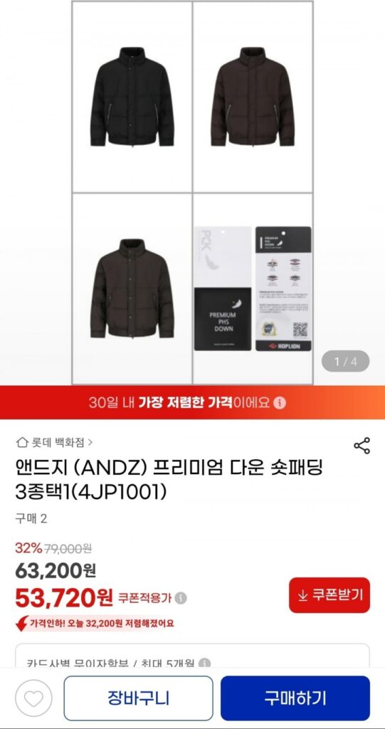 Phần đệm ngắn phía dưới cao cấp của AndG