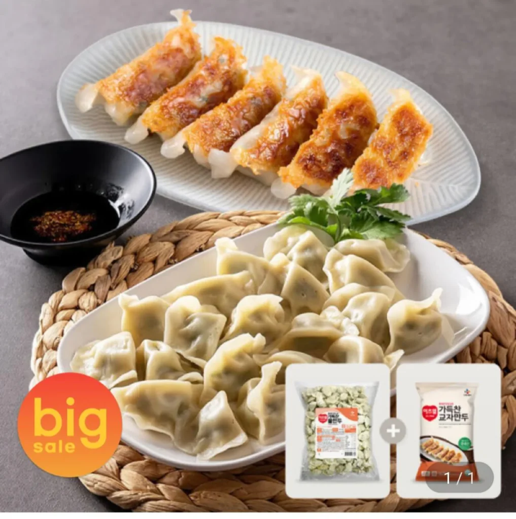 Đó là Bánh bao gyoza nhân 2kg + bánh bao nước 1,5kg