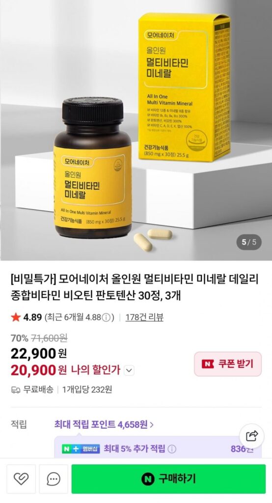 Khoáng chất vitamin tổng hợp tất cả trong một 30 viên x 3 chai