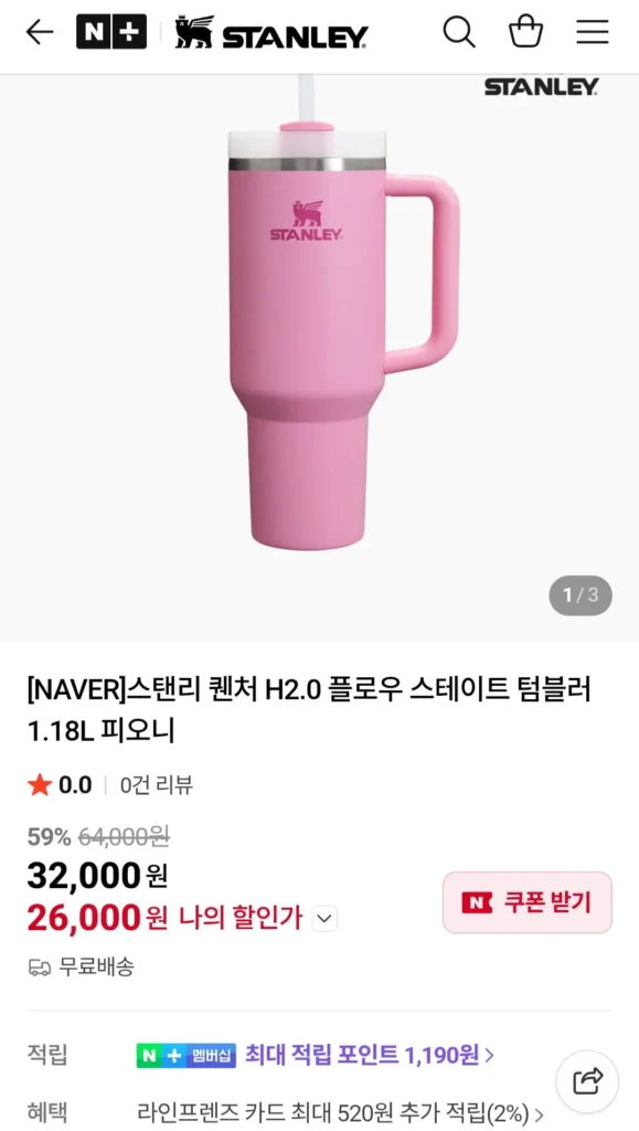 Stanley Quencher H2.0 Flow State Tumbler 1.18L Peony (Thành viên Naver)