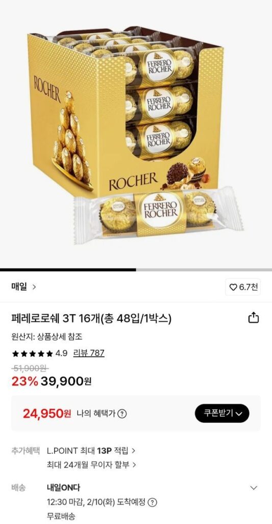Sản phẩm sữa Maeil Ferrero Rocher 3T