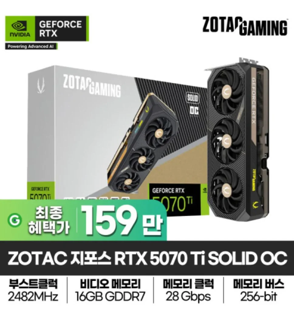 ZOTAC GAMING GeForce RTX 5070 Ti SOLID OC D7 16GB