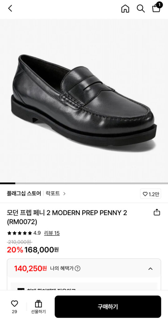 Rockport Modern Prep Penny 2 Black 14 viên