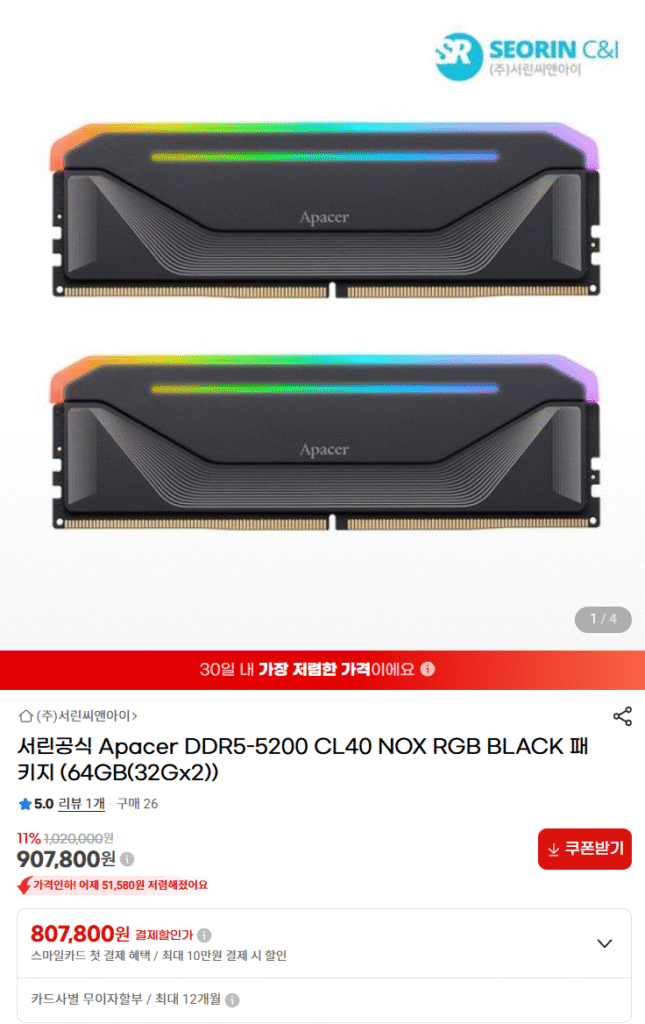[G Market] Seorin Chính thức Apacer DDR5-5200 CL40 NOX RGB ĐEN 64GB (32Gx2)