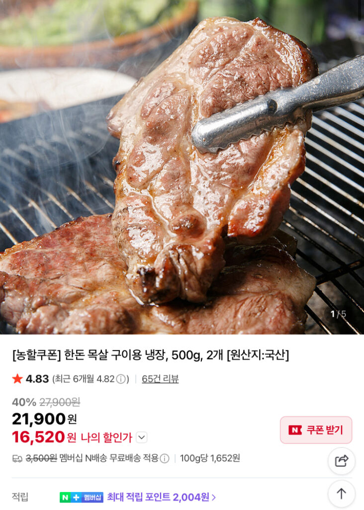 1kg cổ heo lưu huỳnh, 1kg bụng heo