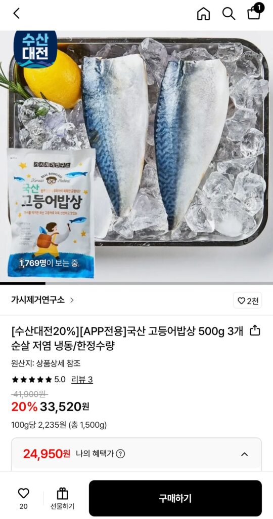 3 500g cá thu không xương ít muối nội địa