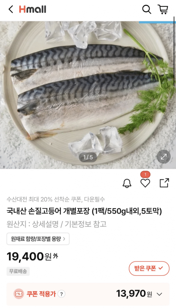 [Khác] Cá thu chế biến sẵn trong nước đóng gói riêng (1 gói/khoảng 550g, 5 miếng)