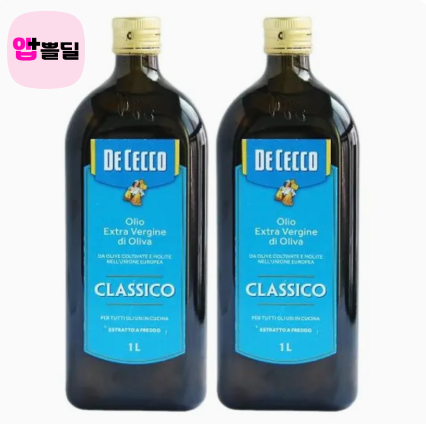 Dầu ô liu nguyên chất DeCecco Classic 1L 1 lít x 2 chai