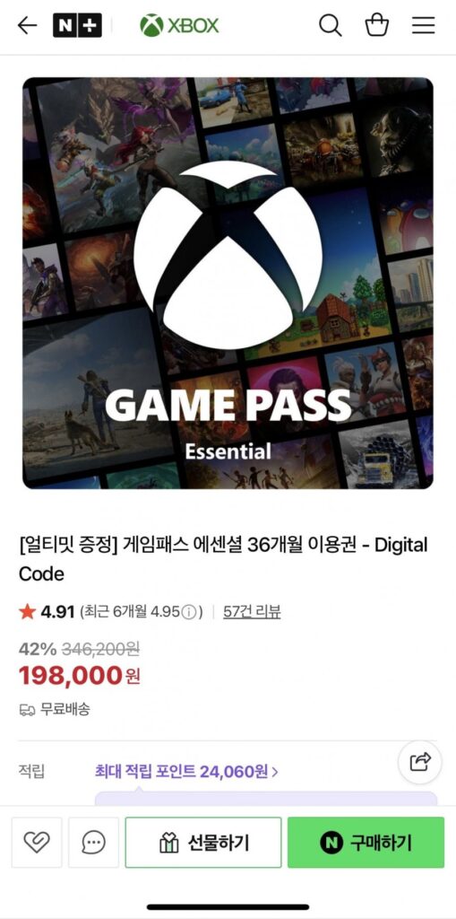 Xbox Game Pass Essential 36 tháng + 3 tháng cuối cùng