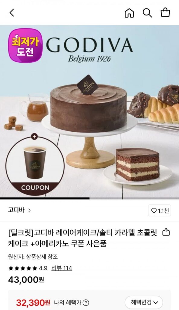 Bánh sô cô la caramel mặn Godiva