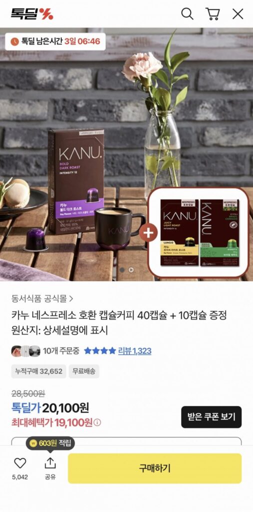 Cà phê viên nang tương thích Kanu Nespresso 40 viên + 10 viên