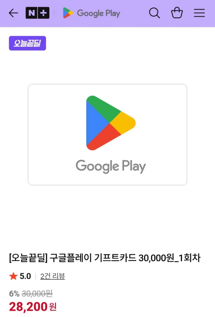 Thẻ quà tặng Google Play 30.000 won