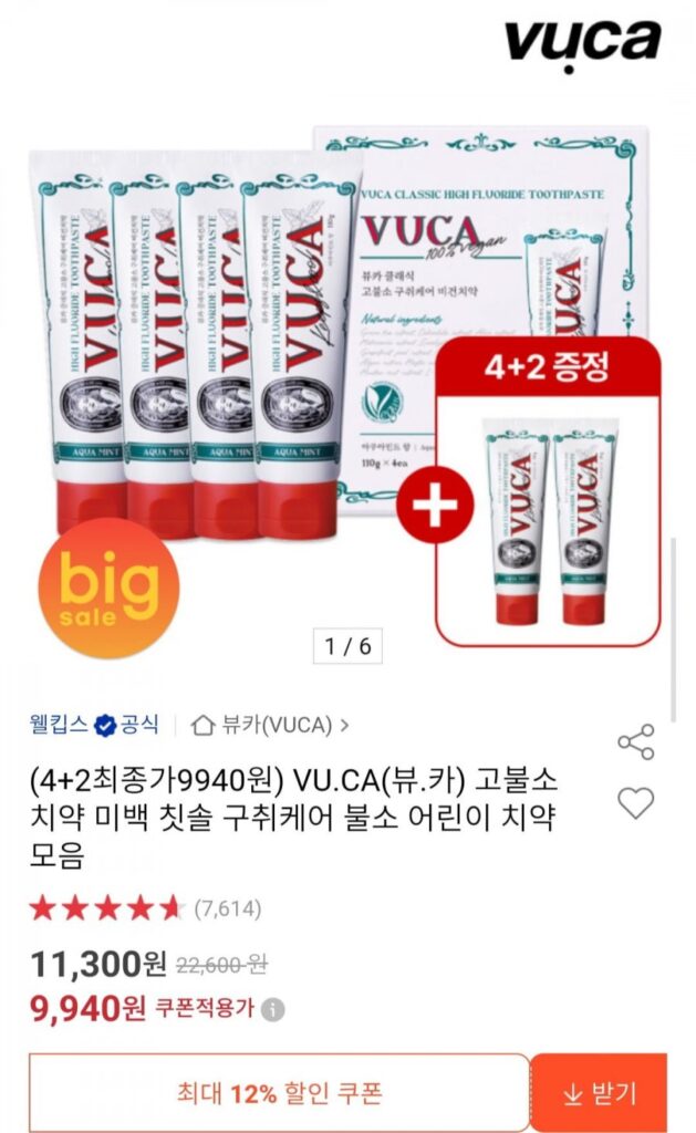 Vuka High Fluoride Aqua Mint 4+2