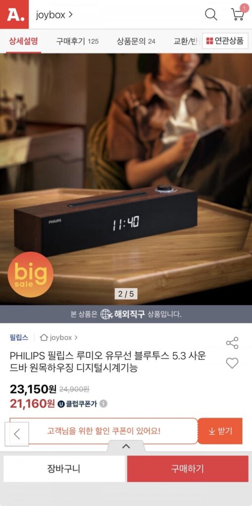 PHILIPS Lumio Soundbar bằng gỗ Bluetooth 5.3 có dây/không dây