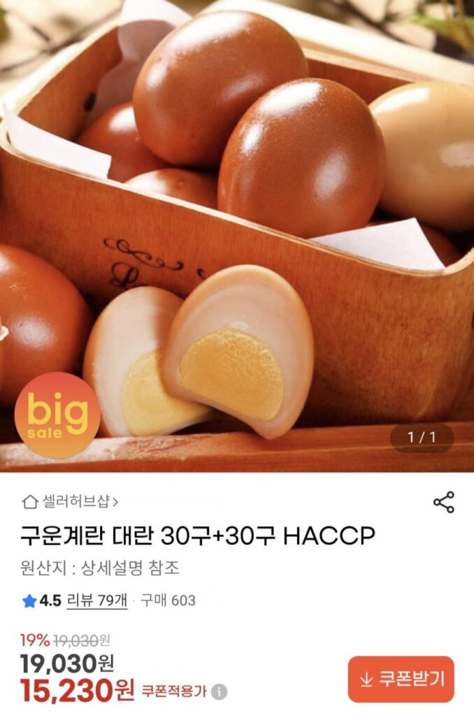 30 trứng nướng + 30 trứng HACCP